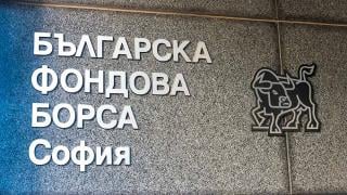 Горещи новини от Българската фондова борса
