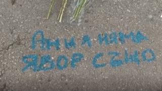 Очевидец на трагедията с 2 трупа на "Сливница" разби защитата на 18-г. убиец 