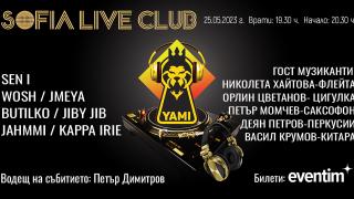 "YAMI" събират класически музиканти и най-добрите български MC-та на една сцена