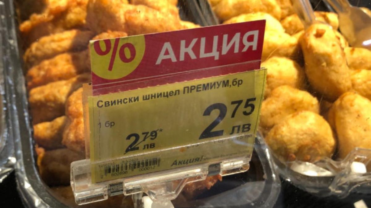 Акция или гавра: Жена погледна етикет с отстъпка на шницел в "Т маркет" и се хвана за главата