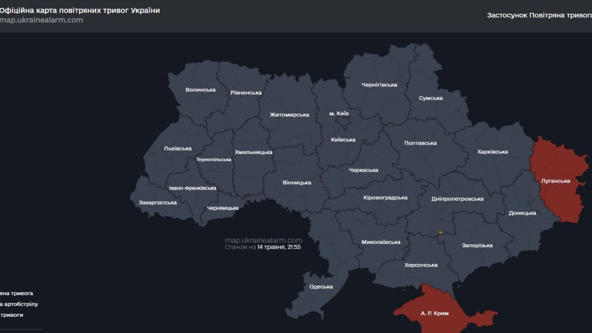 Сирени завиха тревожно в 5 области на Украйна КАРТА