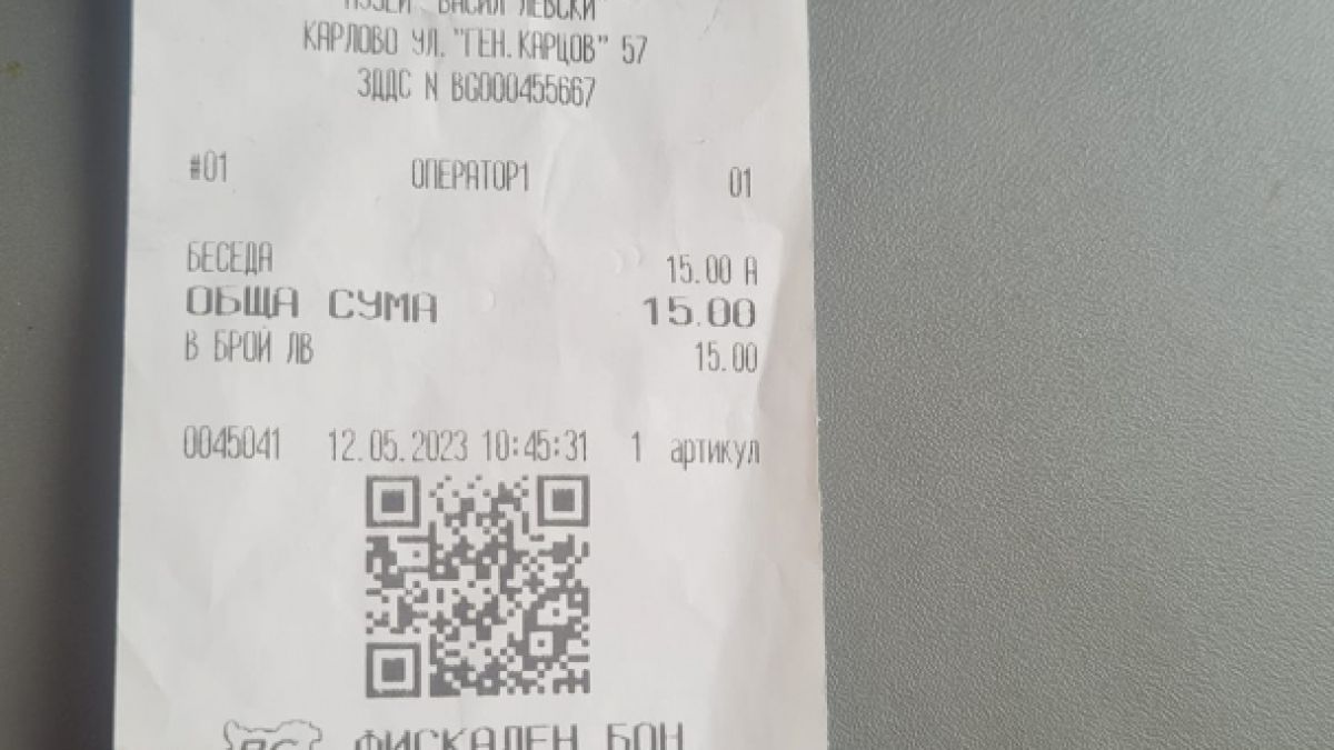 Родна екскурзоводка стъписа всички с този въпрос СНИМКИ