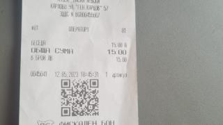 Родна екскурзоводка стъписа всички с този въпрос СНИМКИ