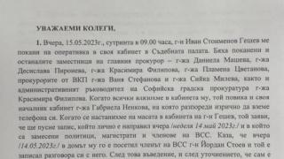 Ето какви тежки обвинения отправя Сарафов в сигнала си срещу Гешев ДОКУМЕНТ 