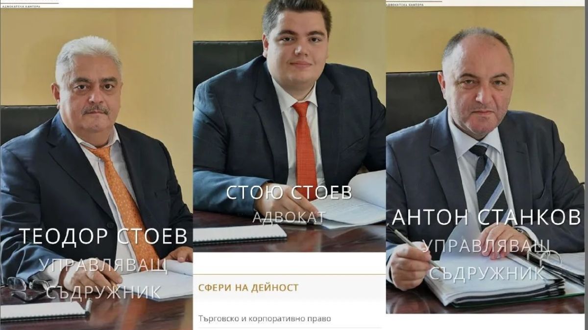 Изненада: Съдружник на кандидата за шеф на правната комисия от ПП брани Гешев