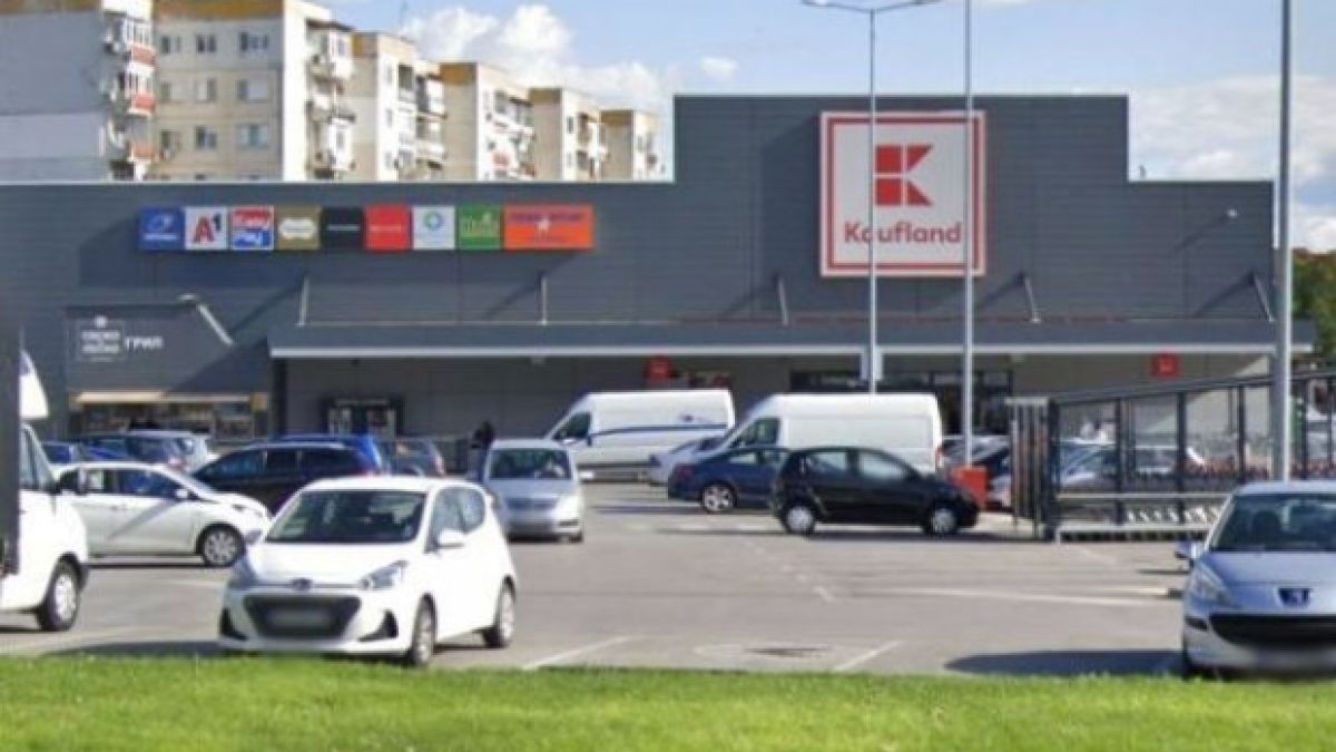 "Кауфланд" с важно съобщение до клиентите: Ограничава се продажбата на...
