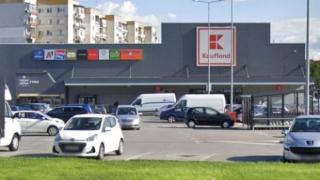 "Кауфланд" с важно съобщение до клиентите: Ограничава се продажбата на...