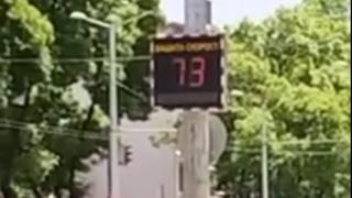 Столичанка показа смразяващо ВИДЕО от кървавия бул."Сливница" и избухна: Представям си нощем какво е 