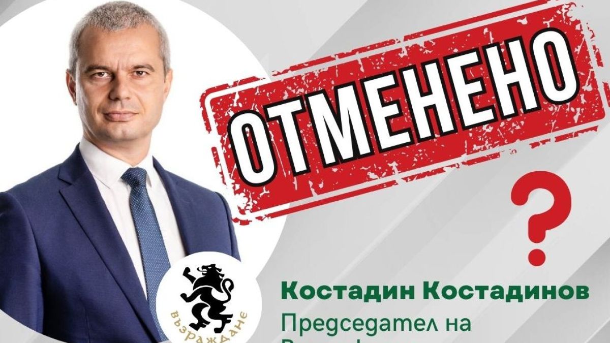 Цензура в bTV: Не пуснаха поканения Костадинов при Ризова, смениха го с Лена