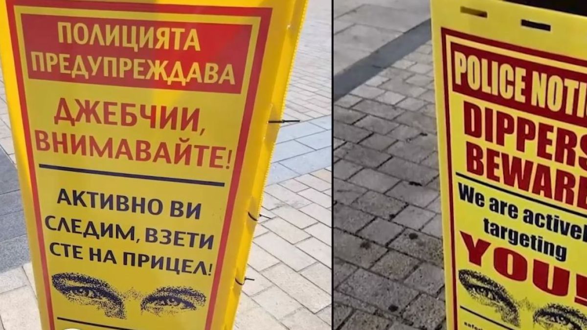 Срамно: България е в топ 10 с най-много върнати престъпници от Острова ВИДЕО