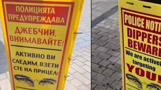 Срамно: България е в топ 10 с най-много върнати престъпници от Острова ВИДЕО