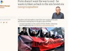Господинов със знаков анализ за Путин и войната, току преди да вземе "Букър"