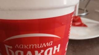 Мъж си купи кисело мляко "Лактима Балкан" от "Кауфланд", отвори го и побесня СНИМКИ