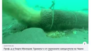 Няма и да помислите повече за миди от Черно море след този текст