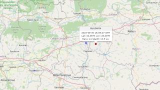 Пореден трус в България, ето къде удари