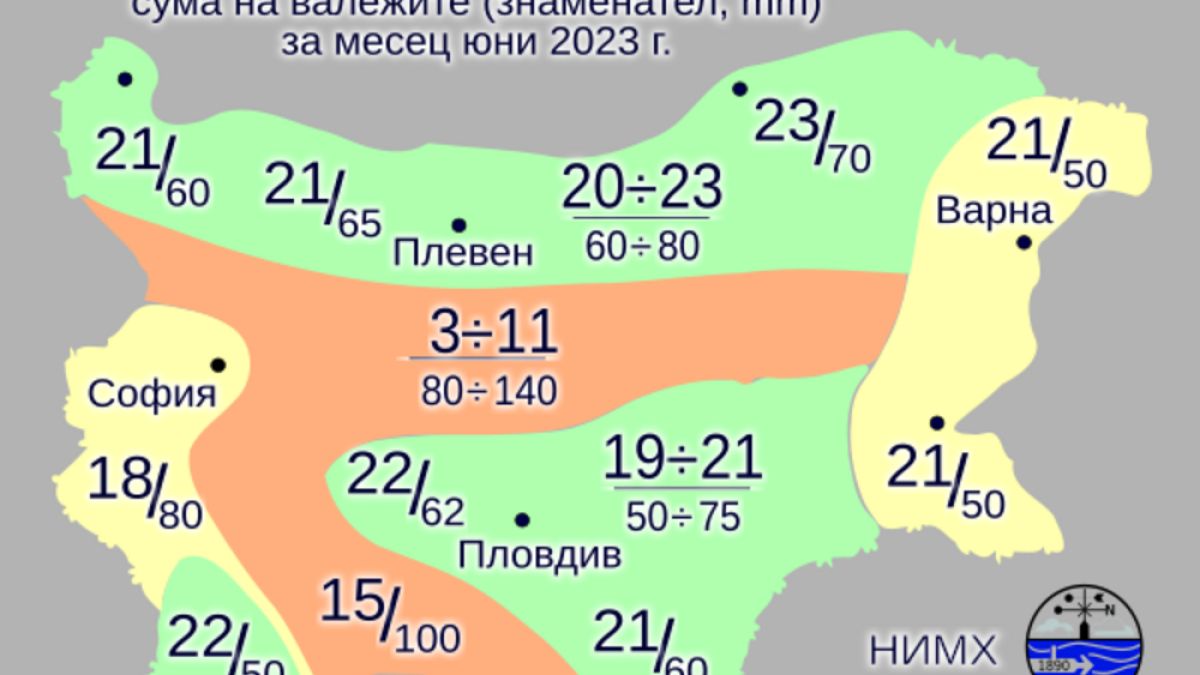 Синоптичка от НИМХ попари всички с прогноза за юни, неописуем кошмар се задава 