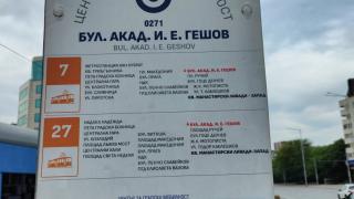 Софиянка с бебешка количка избесня: С кеф да се разходиш, фитнес да правиш СНИМКИ