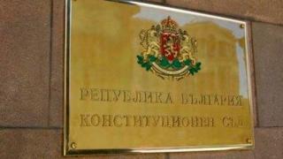 КС, 2009: Никой депутат не може да бъде лишаван от правото му да бъде избиран в органите на НС