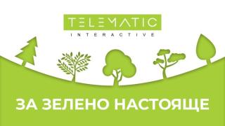 Телематик Интерактив организира почистване на Западен парк за деня на околната среда