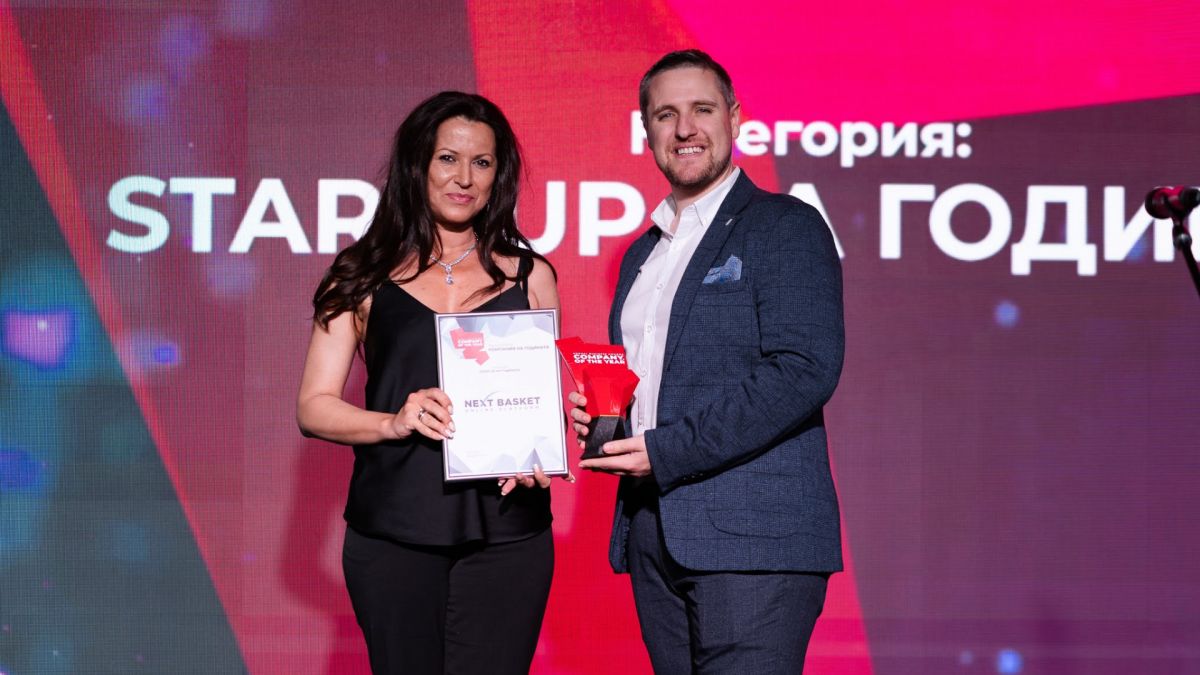 NEXT BASKET грабна награда на церемонията "Компания на годината 2023" 