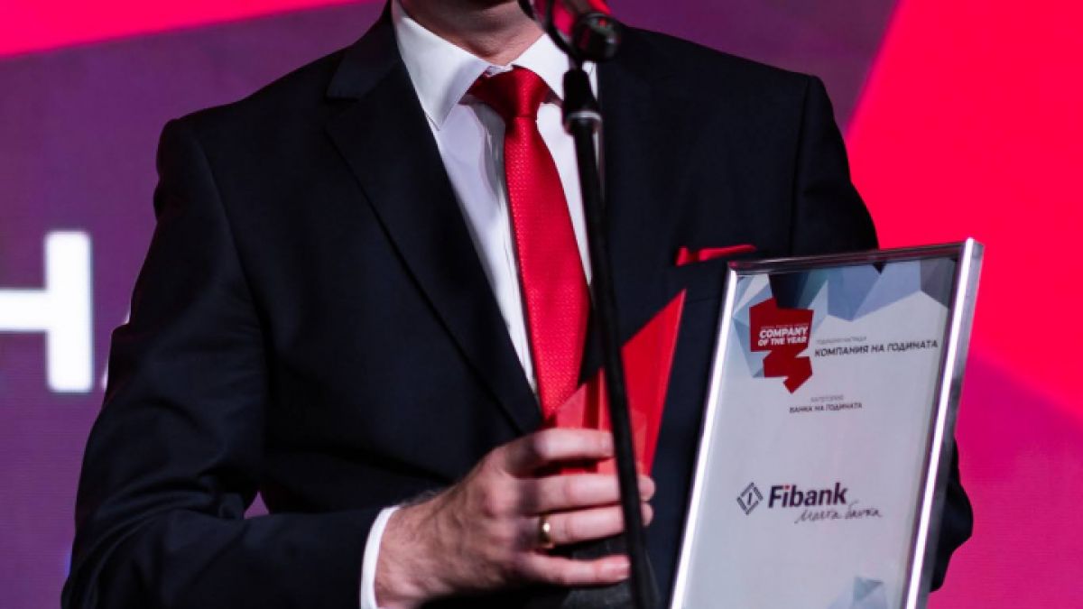 За поредна година Fibank е победител в конкурса „Компания на годината“