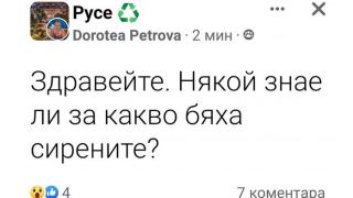 Ще сведете глави от срам заради думите на младеж в Козлодуй навръх Деня на Ботев