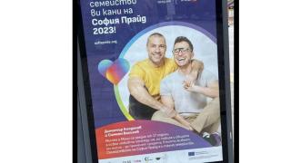 Карлос Контрера: Ако не подкрепяте Прайда, значи възпитавате в децата си омраза 