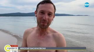 Такова нещо не е ставало в ефира на Нова тв! Водещ се съблече гол и... ВИДЕО 18+