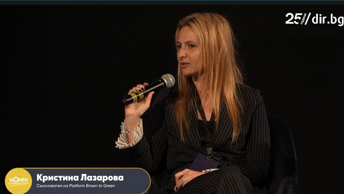Съоснователят и представляващ Платформата "Brown to Green" Кристина Лазарова: Единствената бариера за развитие на жените в бизнеса е тази, която е в техните умове