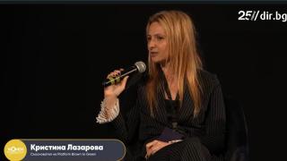 Съоснователят и представляващ Платформата "Brown to Green" Кристина Лазарова: Единствената бариера за развитие на жените в бизнеса е тази, която е в техните умове