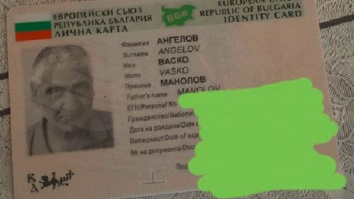 Виждали ли сте Васко, търсят го под дърво и камък СНИМКА