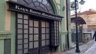 Екшън! Серсем от РСМ опита да свали българското знаме в Битоля, но...ВИДЕО