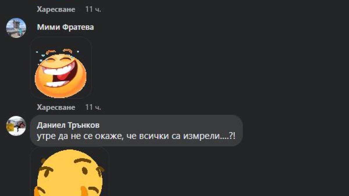 Сензационна мълва за Ружа Игнатова след смъртта на Геле пусна журналист от Нова ТВ 