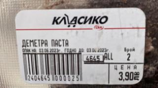 Българка купи десерт за 3.90 лв. но като го отвори, отсече: За щастие не стигна до дете СНИМКИ