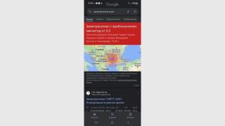 GSМ-и предупредили за труса 25 секунди преди той да удари до Пловдив СНИМКИ