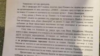 Касиерката, ужилила Лили Иванова, ударила още редица известни българи 