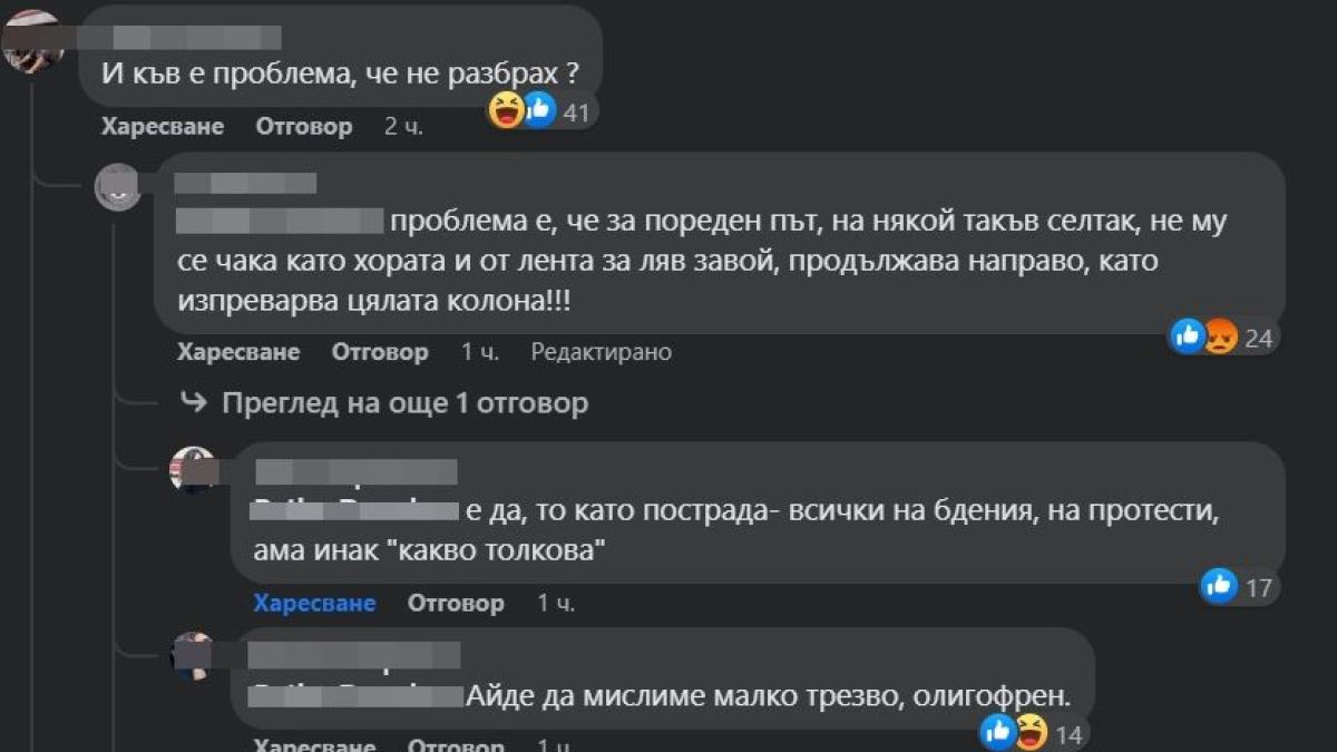 Нова шофьорска дивотия на кръстовището, където бяха убити Явор и Ани ВИДЕО