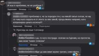 Нова шофьорска дивотия на кръстовището, където бяха убити Явор и Ани ВИДЕО