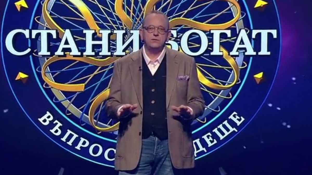 Рокада в bTV! Билалов изхвърча завинаги от "Стани богат"? 