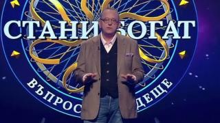 Рокада в bTV! Билалов изхвърча завинаги от "Стани богат"? 