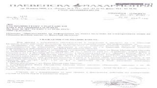 Извънредна новина за касиерката, обрала Лили Иванова и куп други български звезди