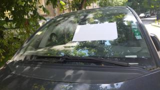 Столичанин паркира колата си в Пловдив и получи странно послание СНИМКА