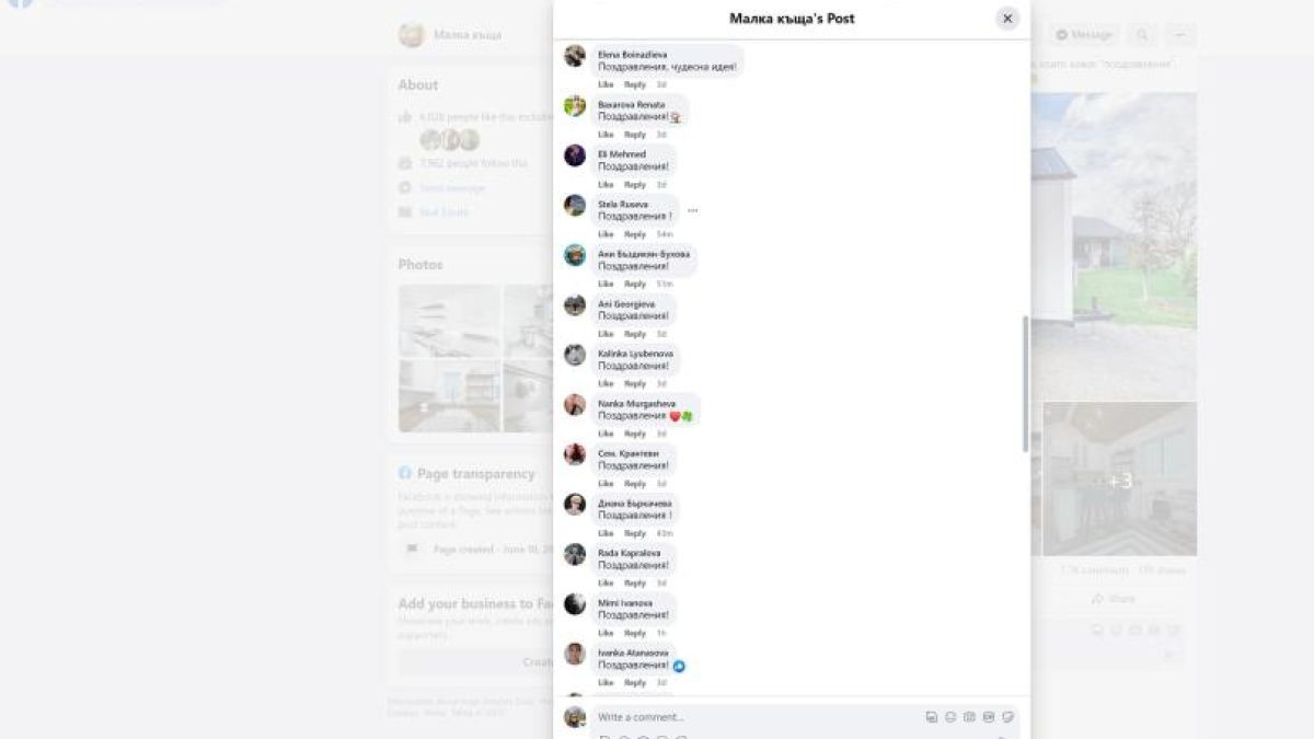 Нова имотна измама побърка хиляди българки, ето схемата