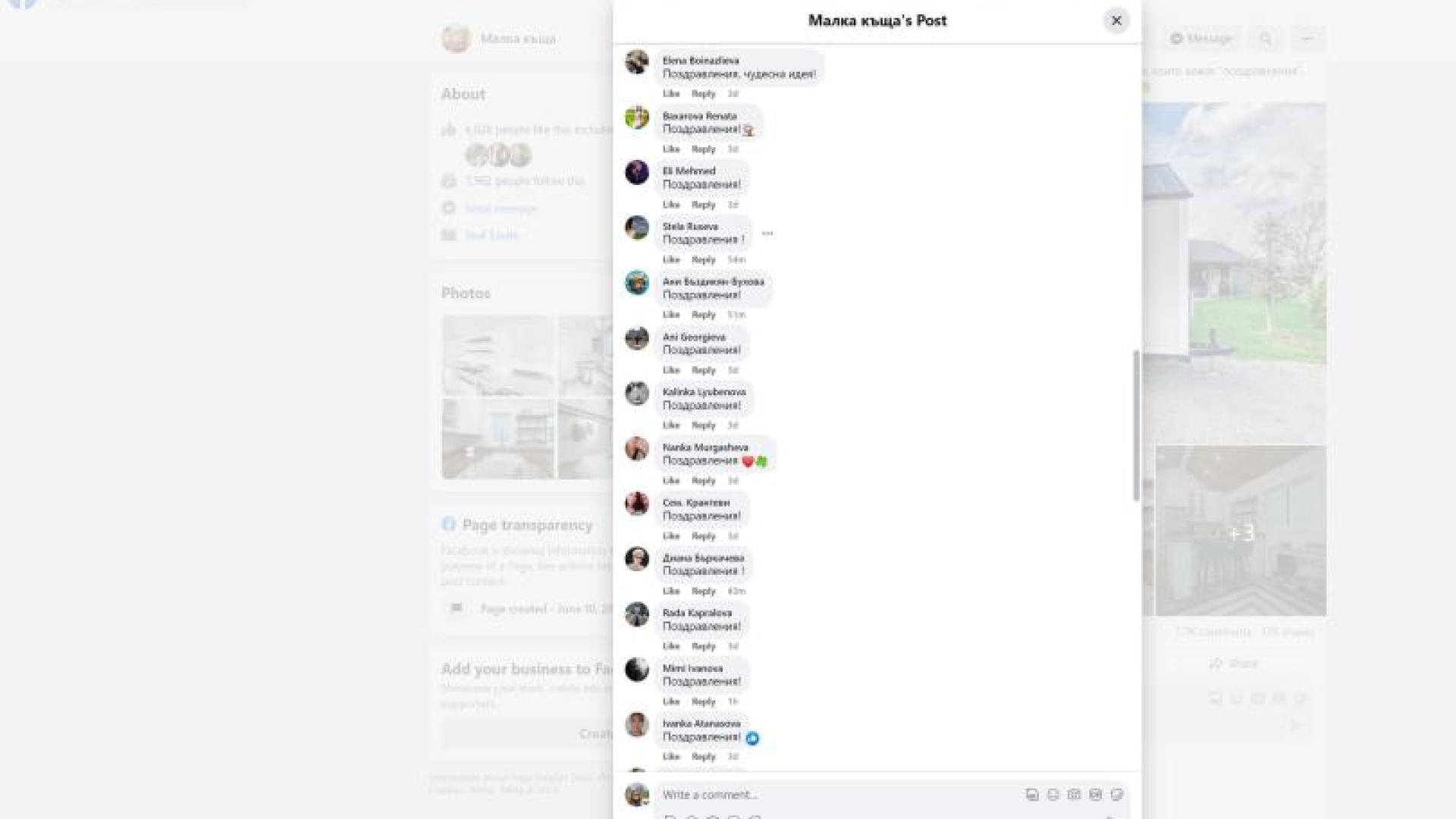 Нова имотна измама побърка хиляди българки, ето схемата