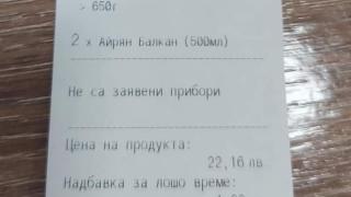 Българите бесни, скубят ги с нова скандална такса, а обяснението е неочаквано СНИМКИ