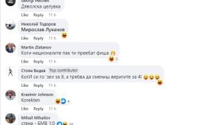 Всички са в ступор от този нелеп инцидент в The mall в София СНИМКИ