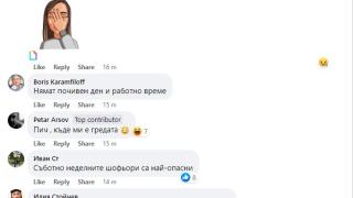 Първо в БЛИЦ! Тежко меле до стадион "Васил Левски" в София СНИМКА