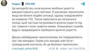 Украинци превърнаха бомбоубежища в пиянски свърталища, кмет избесня 