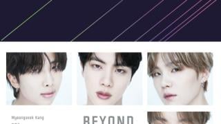 Корейската поп сензация BTS с първа официална биография по случай 10-годишнината на групата 