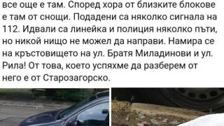 Потресаваща гледка в центъра на Варна, млад мъж лежи на земята СНИМКИ 
